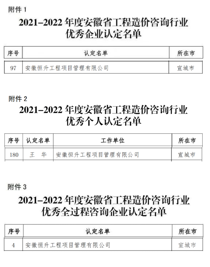 微信图片_20230323153939.png