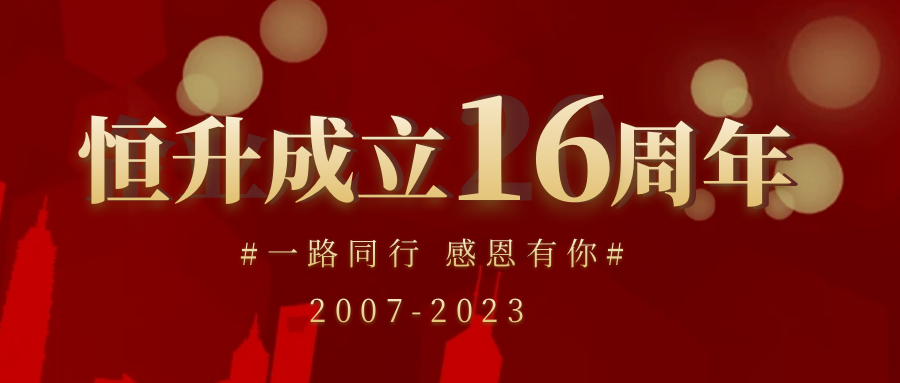 微信图片_20230908163431.png